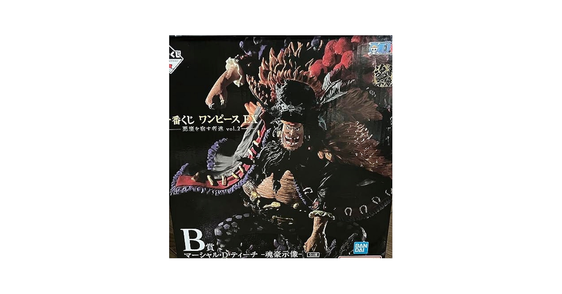 Amazon | ワンピース 一番くじ 悪魔を宿す者達 B賞 黒ひげ